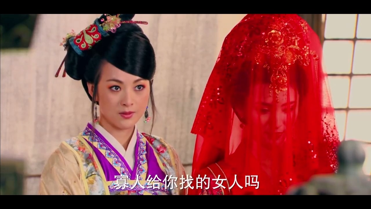 隋唐英雄2:大王把绝世美人赐给大元帅,元帅竟然拒绝了!