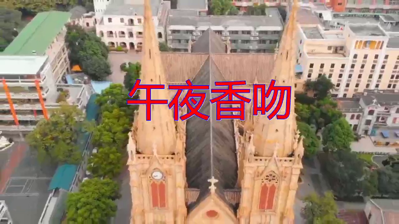 分享韩宝仪的经典歌曲《午夜香吻》,抒情歌曲歌声动人心弦