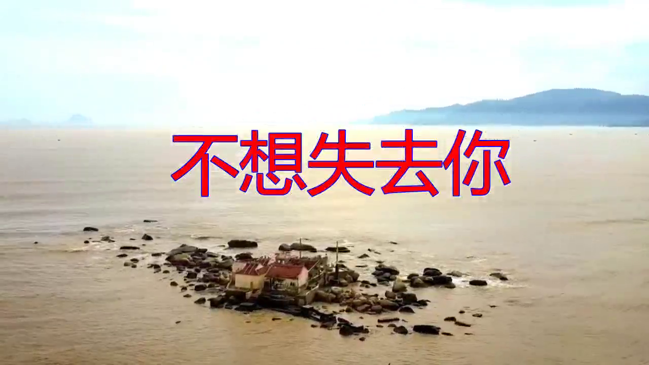 分享张学友的经典歌曲《不想失去你》,歌声铿锵有力,厉害了