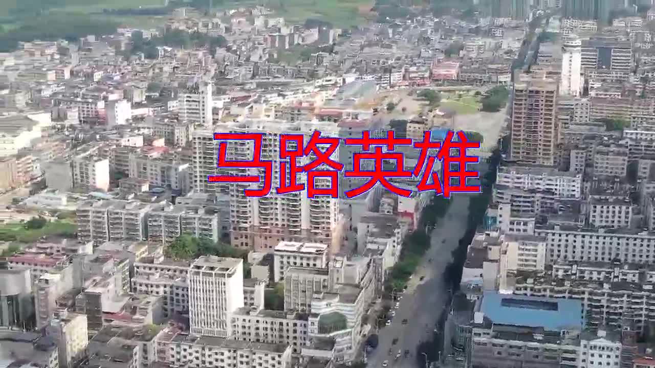 分享张学友的经典歌曲《马路英雄》,歌声清脆,韵味十足