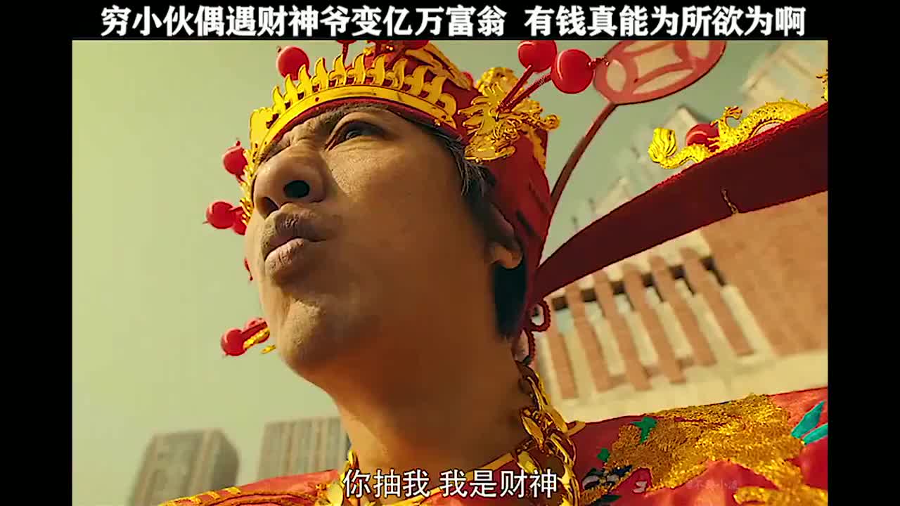 亿万富翁的朋友来借钱,他这样做对吗 为您推荐: 这个视频只有聪明的人