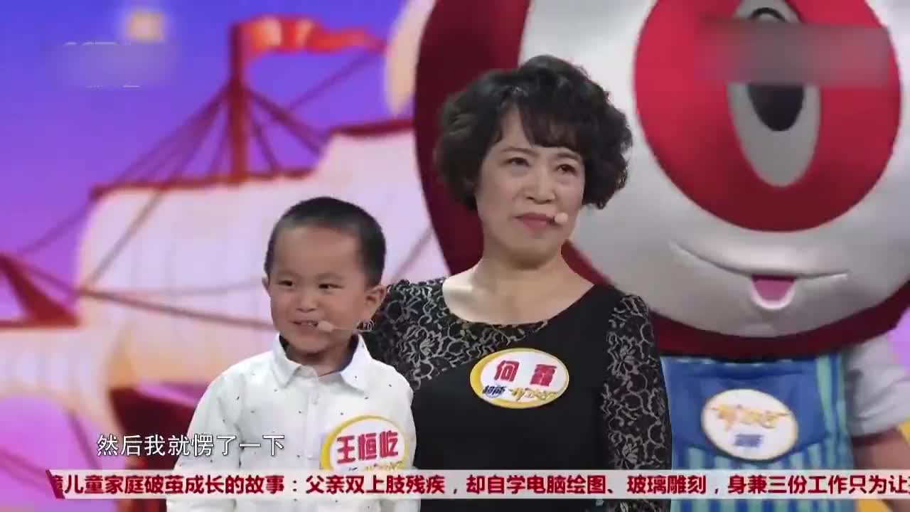 王恒屹与家人同台集锦:父亲罕见亮相说话幽默风趣,母亲颜值超高