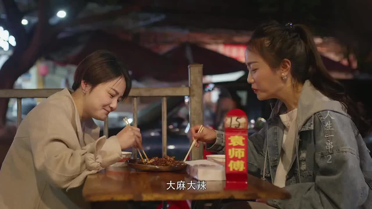 人生一串在重庆怎样吃烧烤才能快感叠加