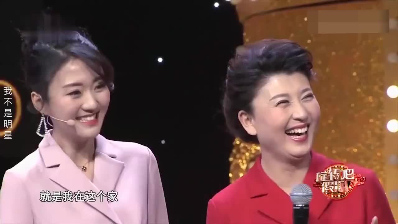 闫学晶与儿子儿媳同台,儿子直言在家没地位,闫学晶泪洒现场