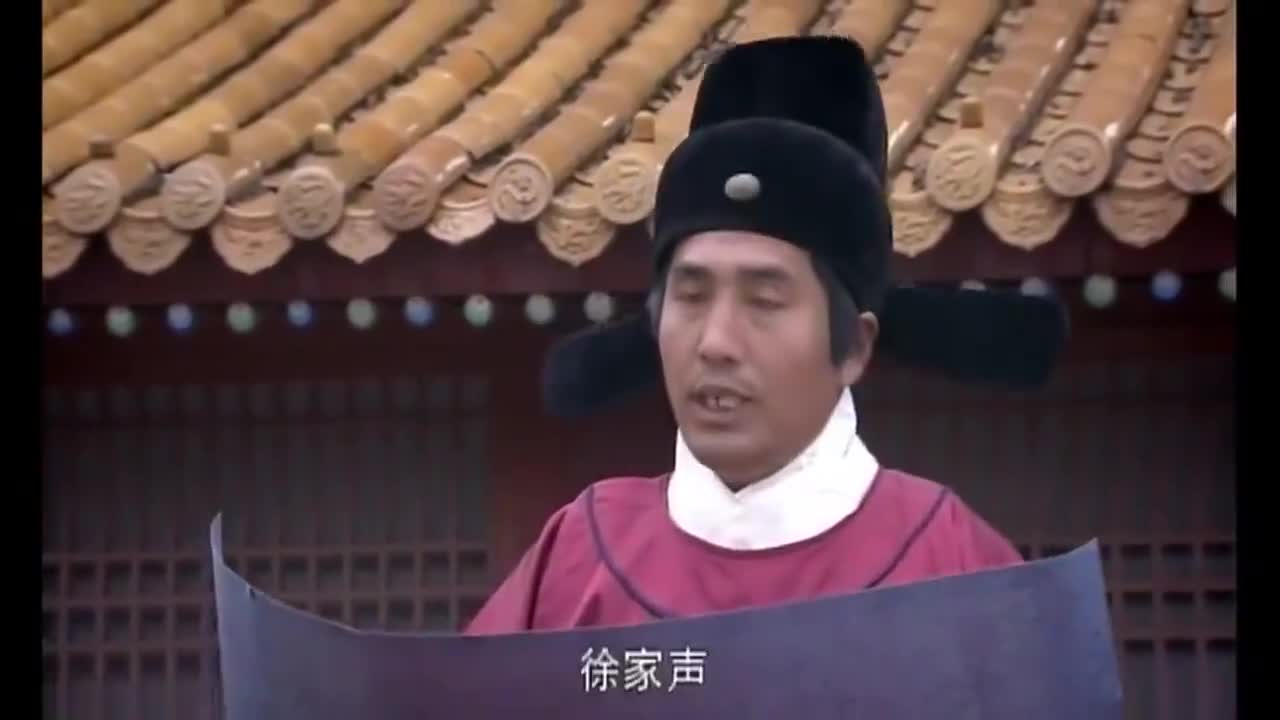 洪武大案欧阳伦出身贫苦,中了状元,公主隔着帘选中了欧阳伦