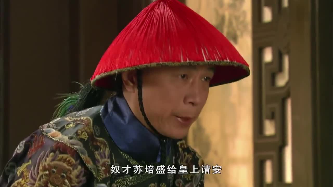甄嬛传:苏培盛回来后,看到皇上还能待他如从前,好感动!