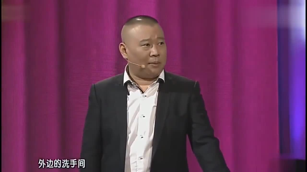 郭的秀:郭德纲调侃于谦去埃及上公厕!这包袱笑的鼻涕泡都出来了