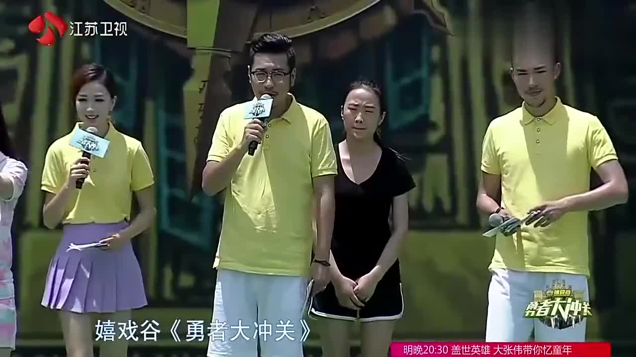 为您推荐《勇者大冲关》吃货美女活力四射 为您推荐 中国版欢腊骀