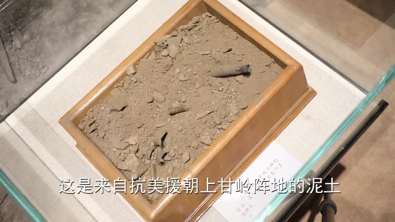 这一锹土可见上甘岭战役之惨烈