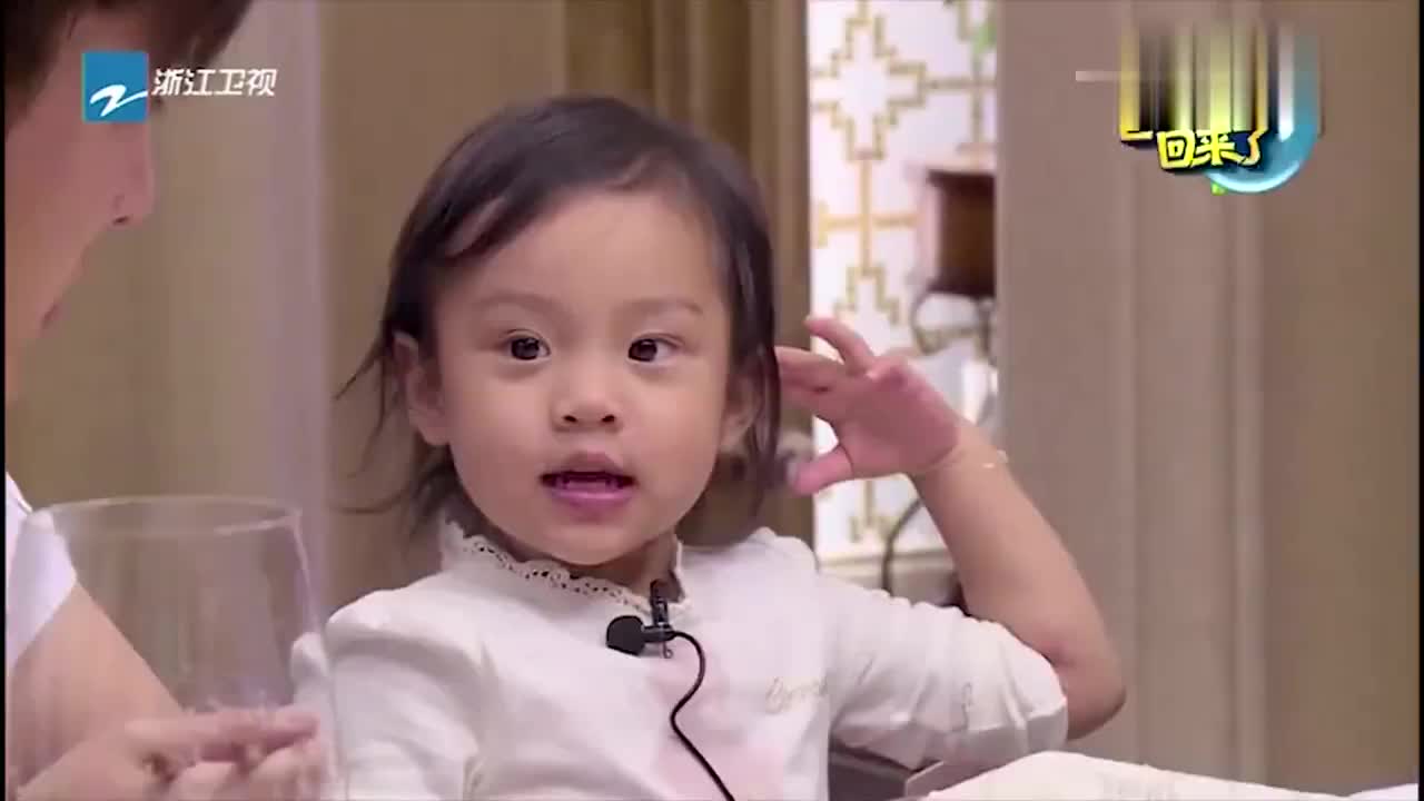 爸爸回来了爷爷说甜馨黑甜馨马上就急了直呼我们白着呢