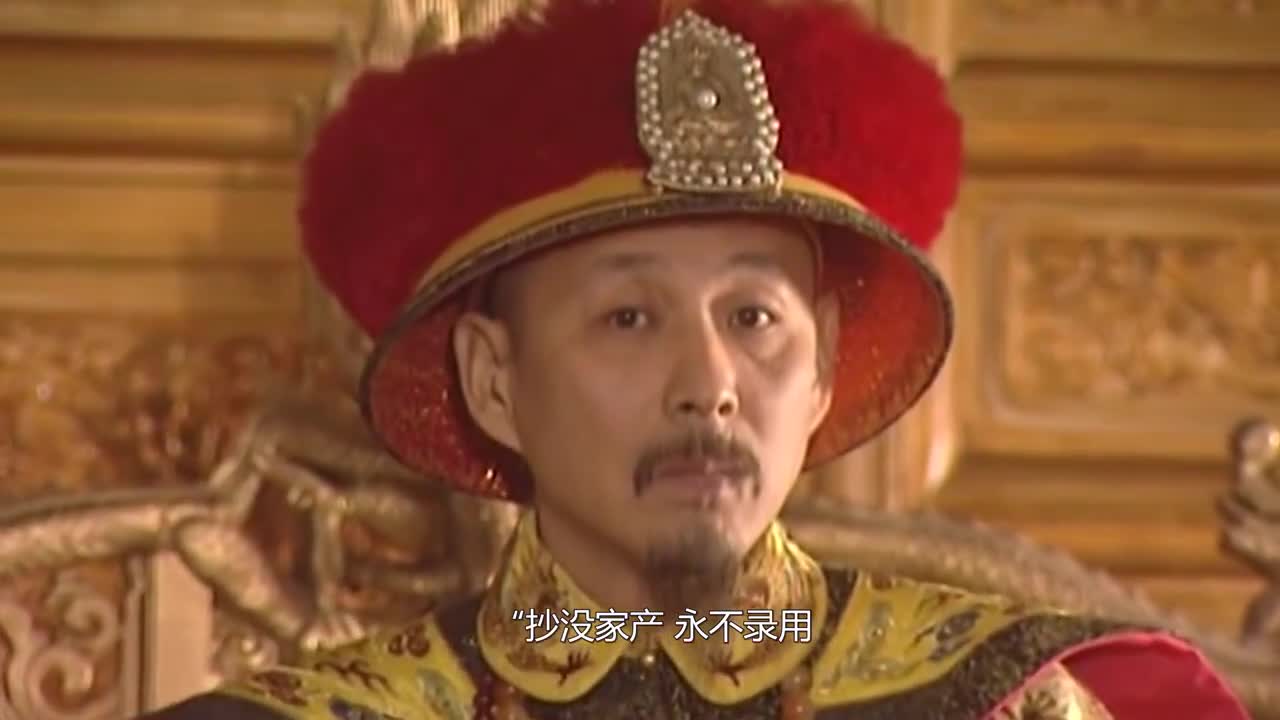 康熙王朝92康熙这段太经典了百看不厌陈道明演技炸裂