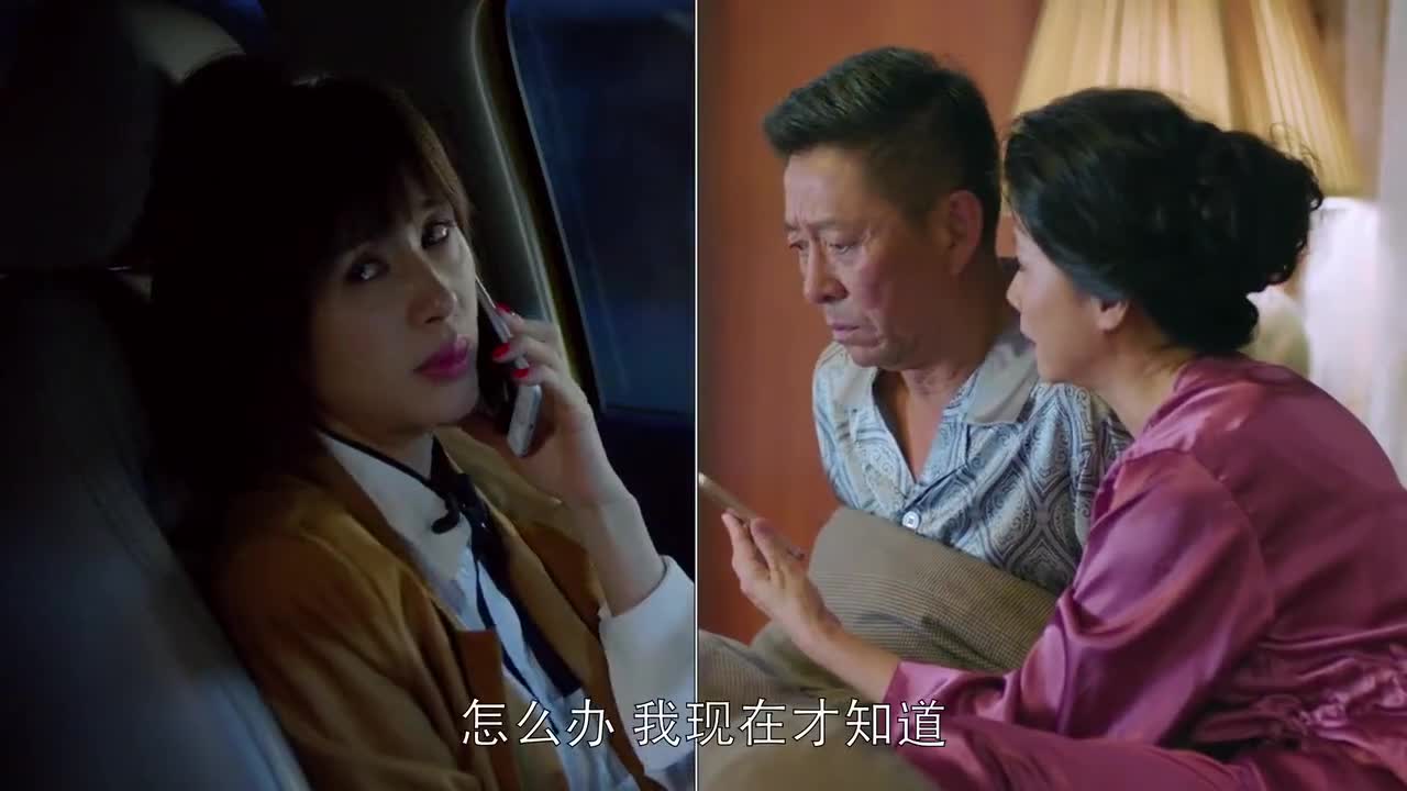 欢乐颂:见识到樊胜美的家庭,曲筱绡给爸妈打电话,感动哭了