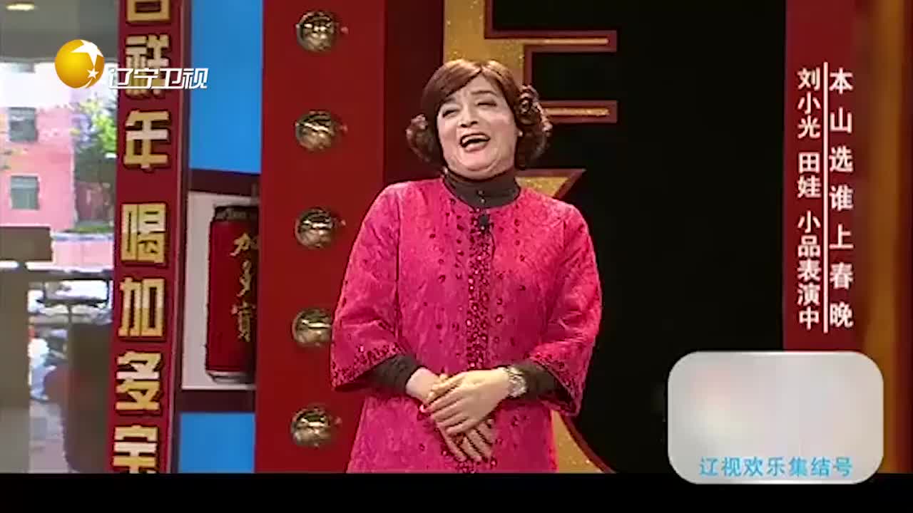 小品宾县相亲田娃相亲看上赵四媳妇笑点再高也绷不住