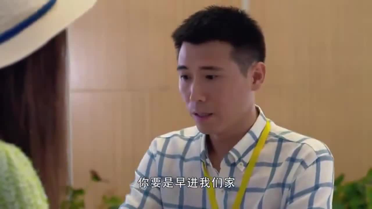 大都市小爱情苏劲见事情说完就想撤赫名却不舍了