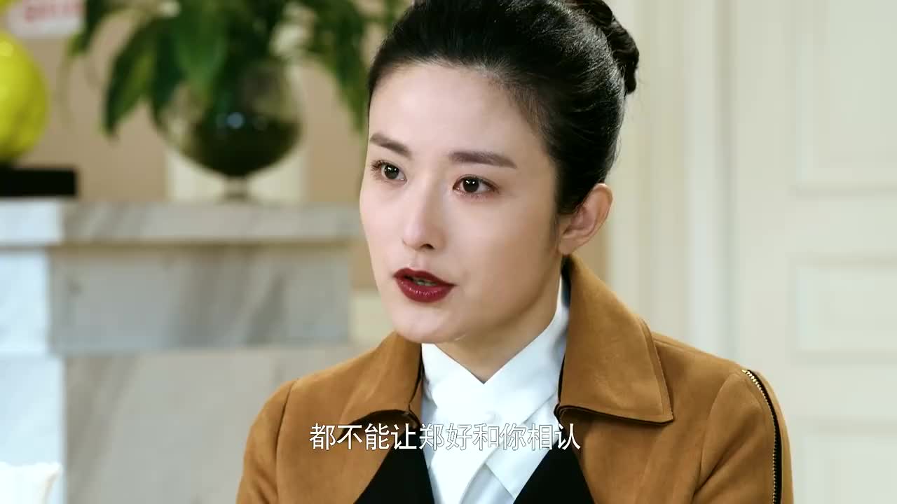 遥远的距离: 苏扬让司梦南不要跟郑好相认