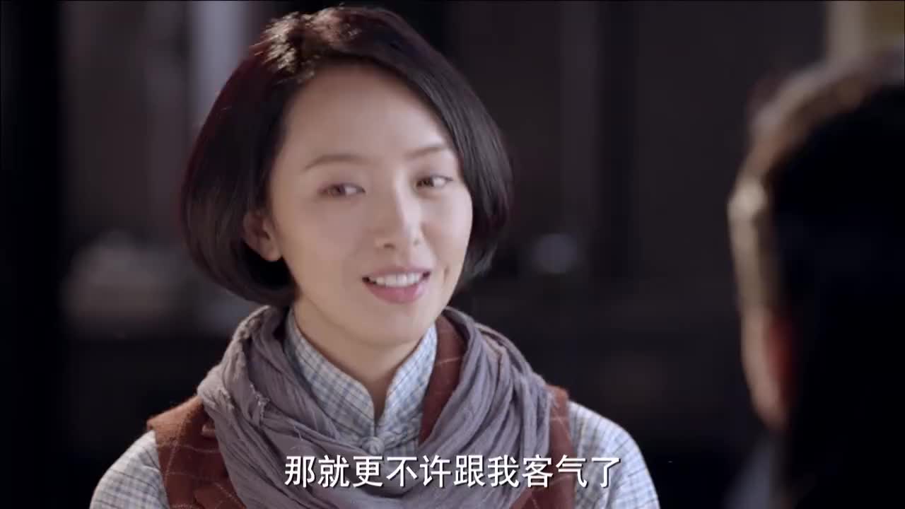 激战关鹏和紫云订了婚沈雁说苍龙山婚姻自由