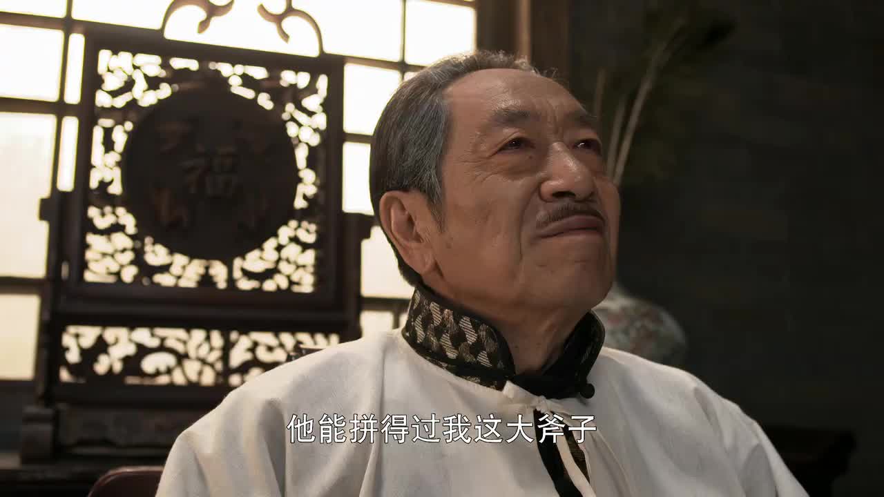大秧歌吴乾坤告诉八老爷自己要把吴天旺带回去