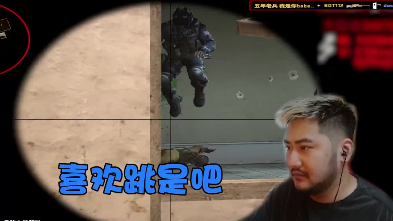 csgo茄子跳着也躲不过我的狙