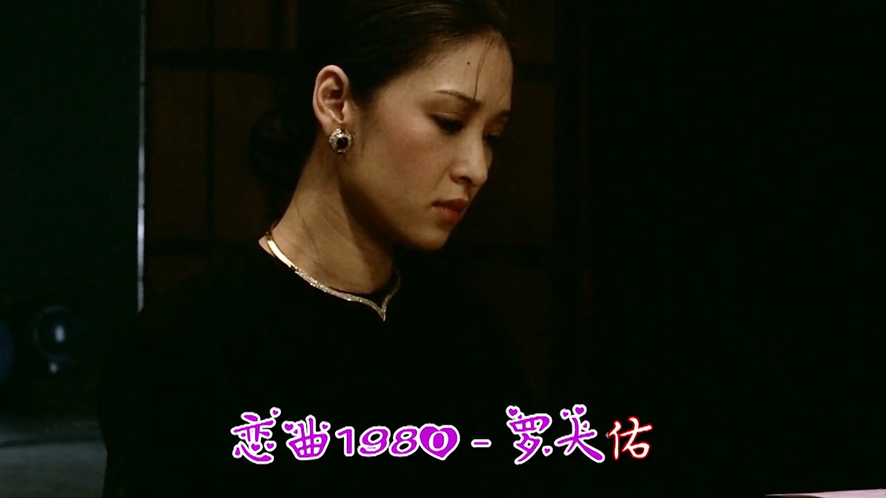 罗大佑经典一首《恋曲1980》，嗓音太沧桑，曲调忧伤太感人