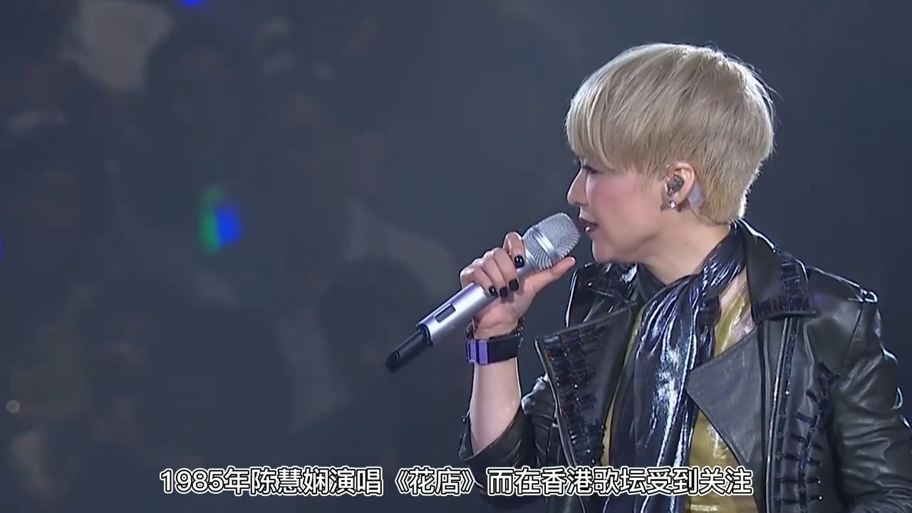 不愧为乐坛天后！陈慧娴再唱《飘雪》“一夜破亿”，唱尽自己一生