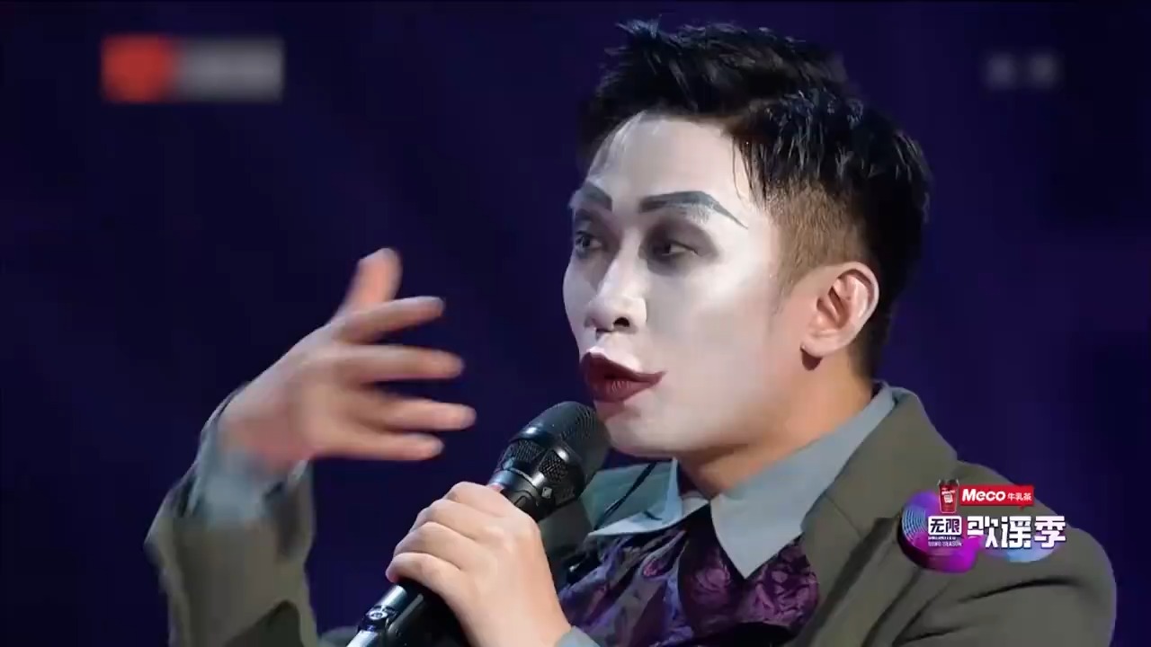 杨迪圆了唱跳梦，画一脸小丑妆造，跟薛之谦同台表演丨无限歌谣季