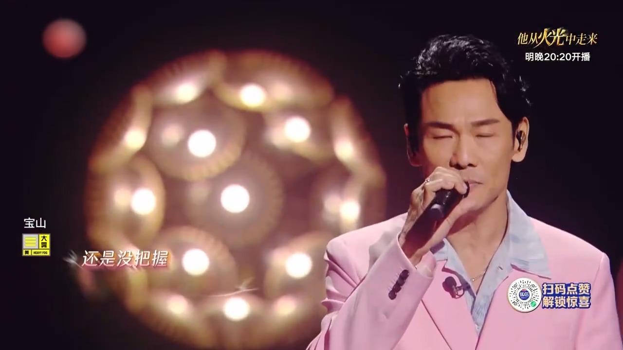 经典就是经典！光良《第一次》二十多年了，依旧不过时丨我们的歌