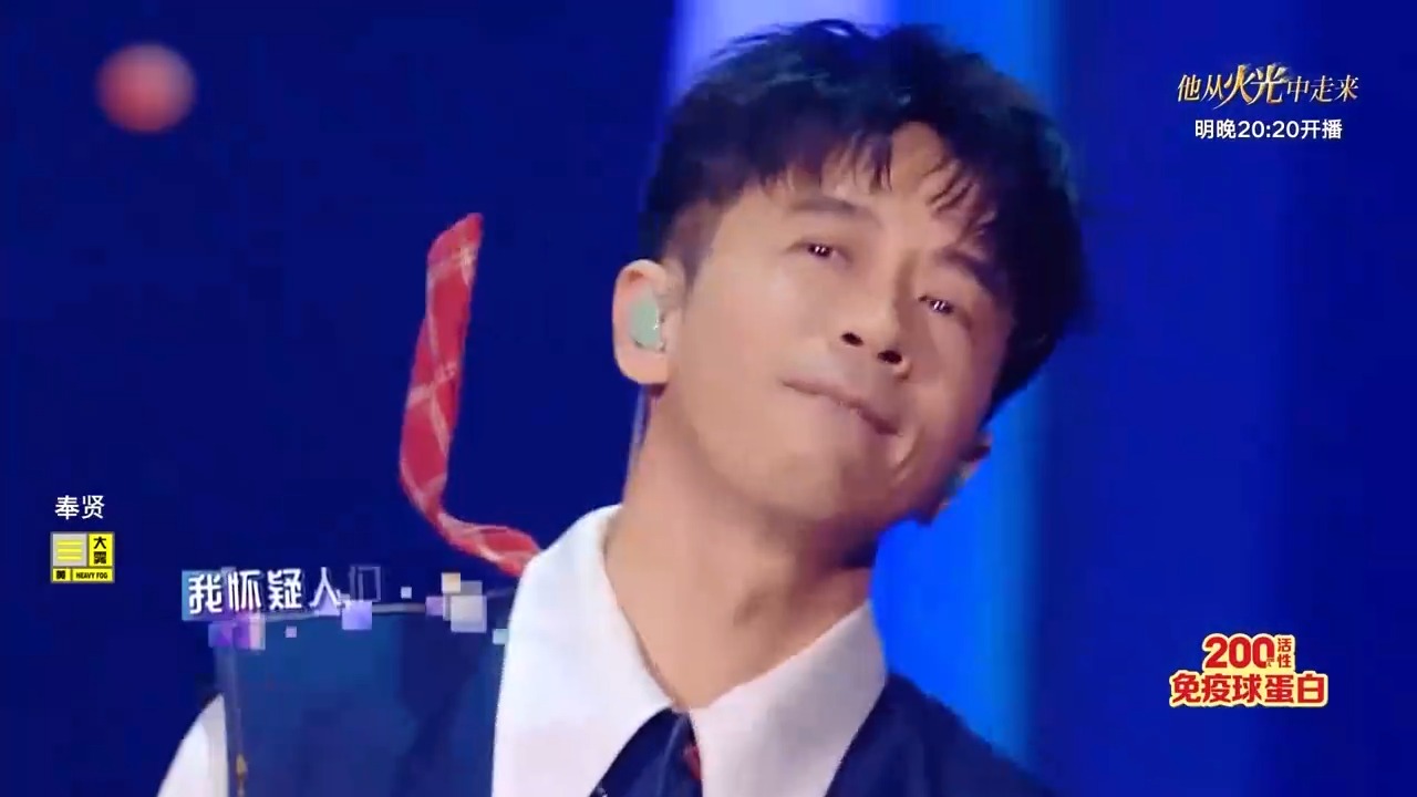 大型蹦迪现场！光良曾比特《静止》音乐一响很难静止丨我们的歌