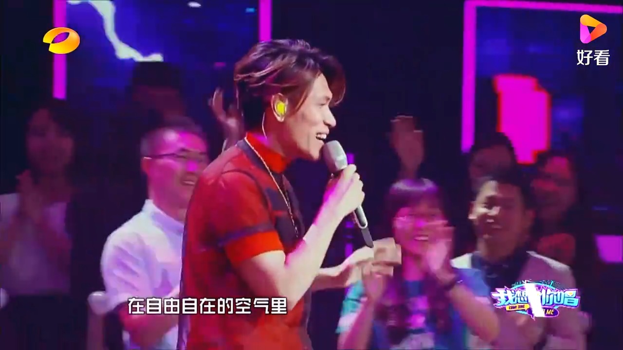 催泪洋葱！杨宗纬《一次就好》刚开嗓，观众呼声层层袭来丨和你唱