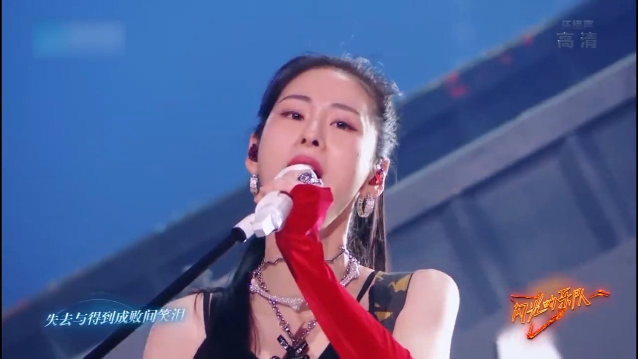 战斧键盘手张碧晨！玩起摇滚太飒气，还有谁没被圈粉丨闪光的乐队