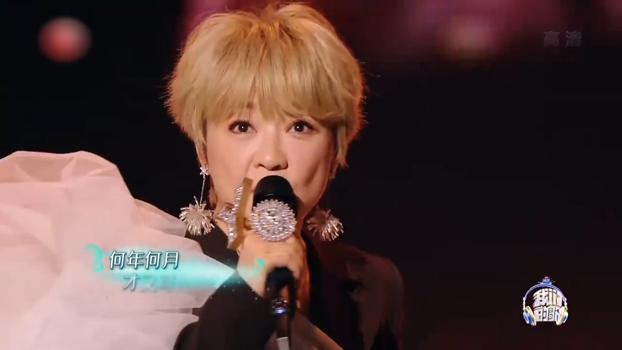 八十年代经典老歌！陈慧娴再唱《千千阙歌》，杨坤一脸感慨