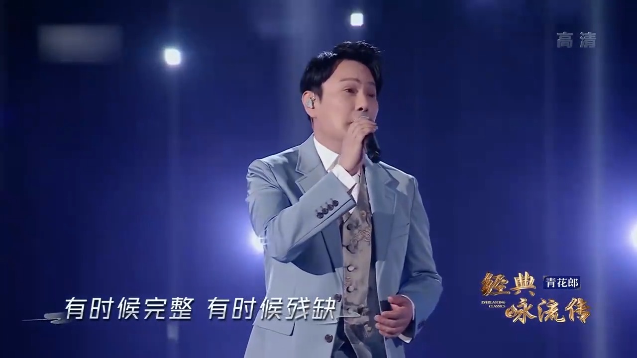 情歌王子开嗓！张信哲《牡丹亭》唱出汤显祖笔下的绝美爱情丨经典