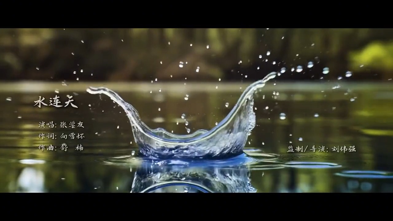 第十五届全运会开幕式主题曲粤语版「歌神」张学友献唱