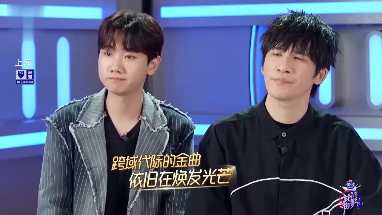 吕方轻装上阵，遭大张伟调侃：翻100个跟头上舞台