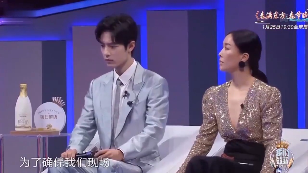 肖战猜歌全程靠蒙，半天才对一个，发出嘿嘿笑声