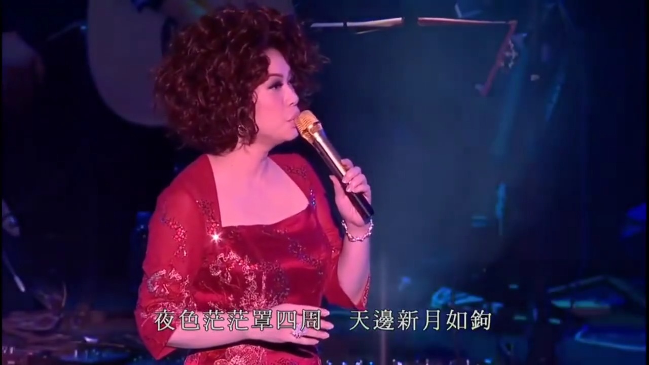 蔡琴、徐小凤、蔡幸娟同唱明月千里寄相思，你觉得谁更胜一筹？