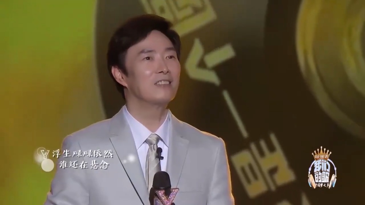 费玉清许魏洲再唱《爱是一个圆》，沉稳歌声，好听到哭