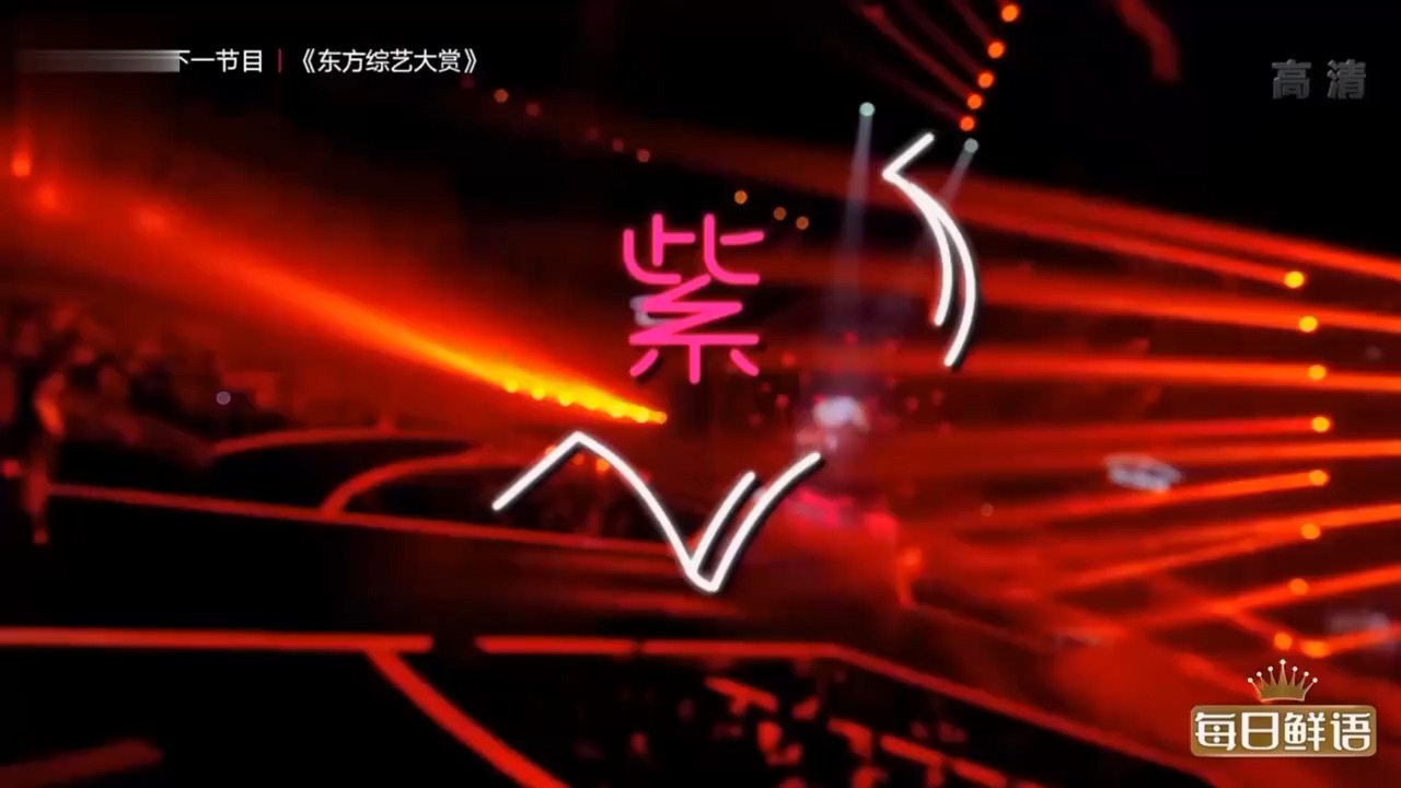 阿云嘎蔡健雅《一生所爱+紫》，神仙合唱，击中内心