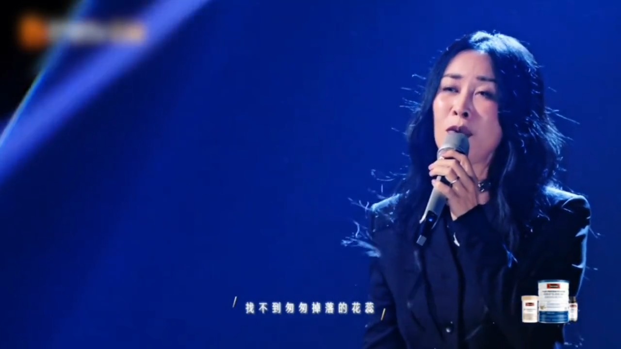 一人即千军万马！那英《掉了》张力拉满，张信哲何炅听了都绷不住