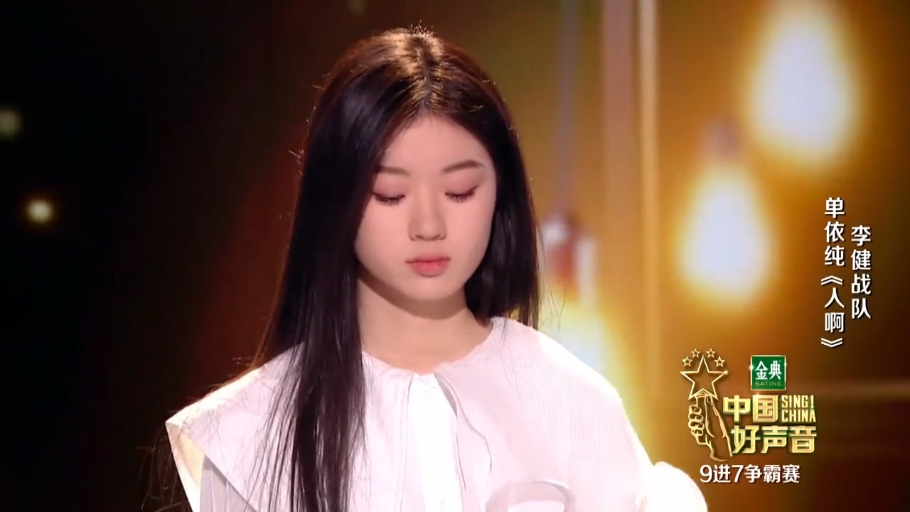 单依纯《人啊》一开口即封神！带病唱尽人间矛盾与脆弱，句句戳心