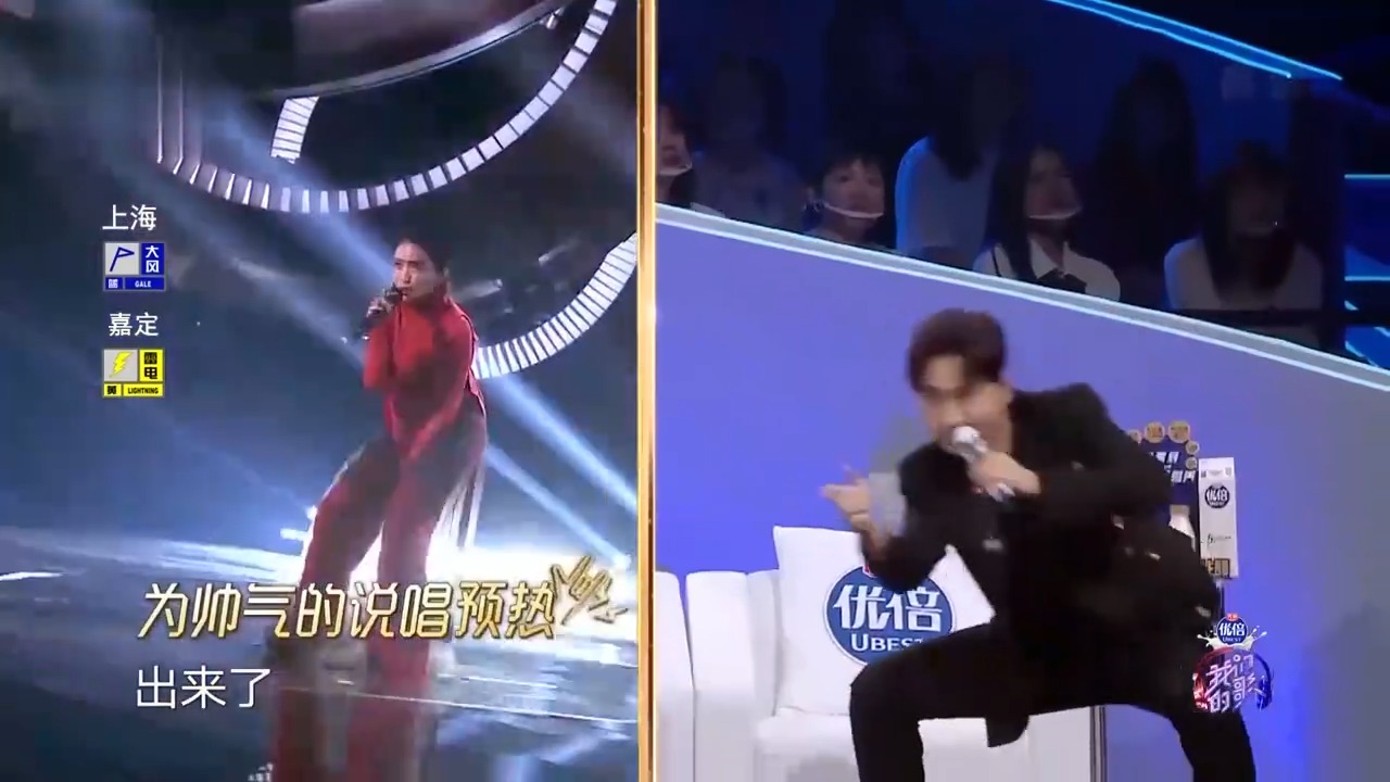 戴佩妮歌唱前活动热身，大张伟调侃：荒野困兽燥起来了