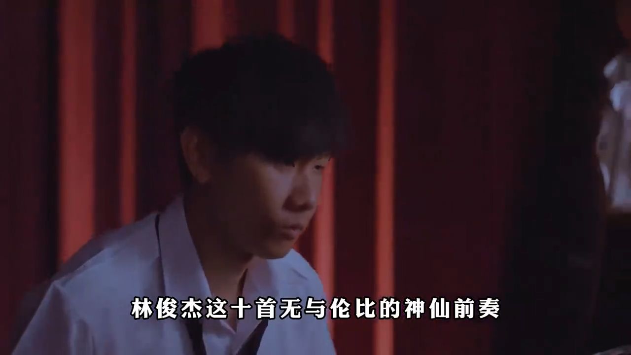 唯一能和周杰伦抗衡的歌手，林俊杰10首神仙前奏，一样封神的存