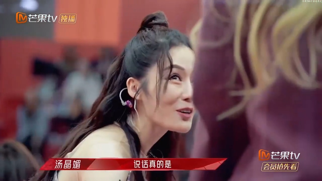 容祖儿小嘴怕不是抹了蜂蜜！赞美汤晶媚一套套的，绝丨姐姐2