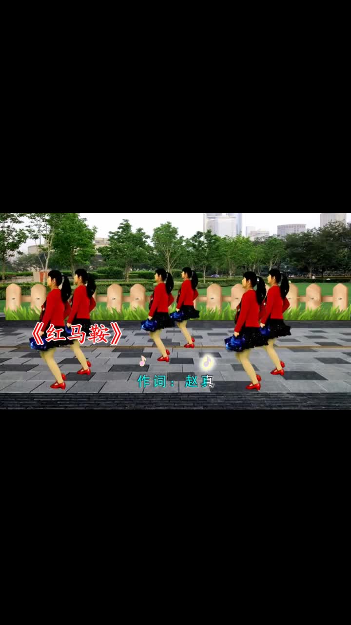 广场舞《红马鞍》曲调优美,舞蹈简单又好看
