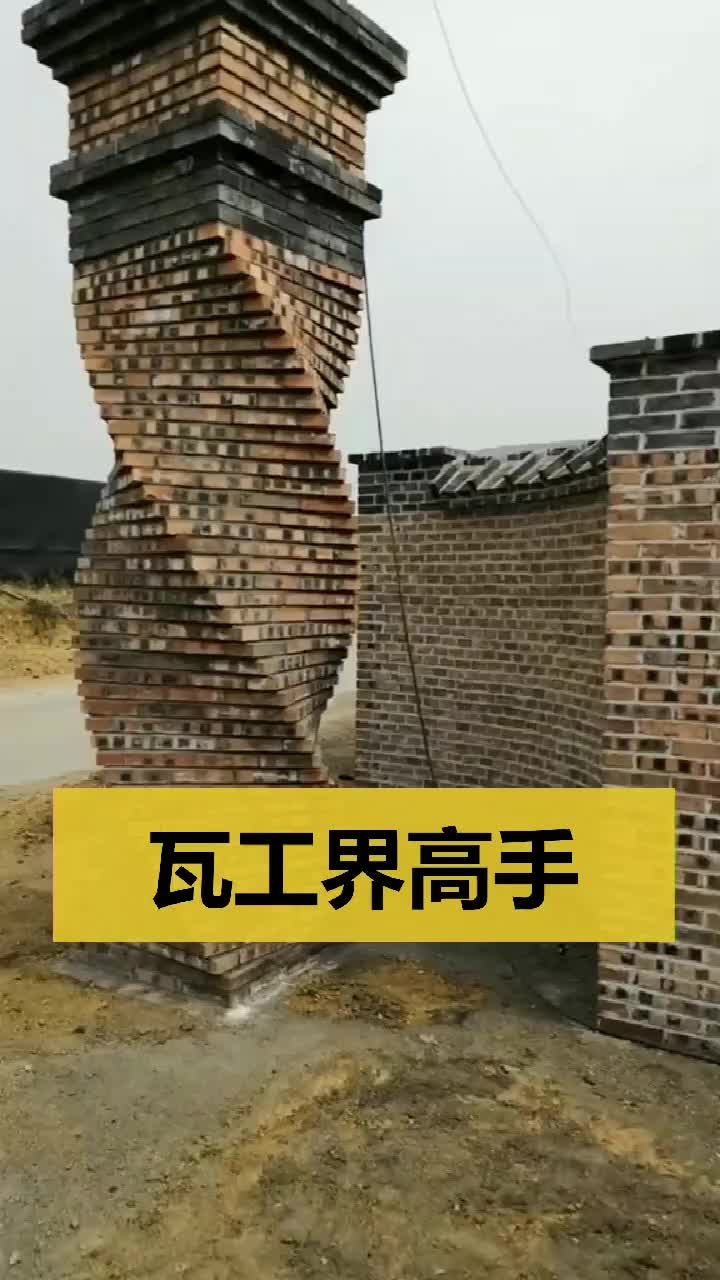 瓦工界的高手,用砖也能垒出这么好看的造型,真是不敢相信!