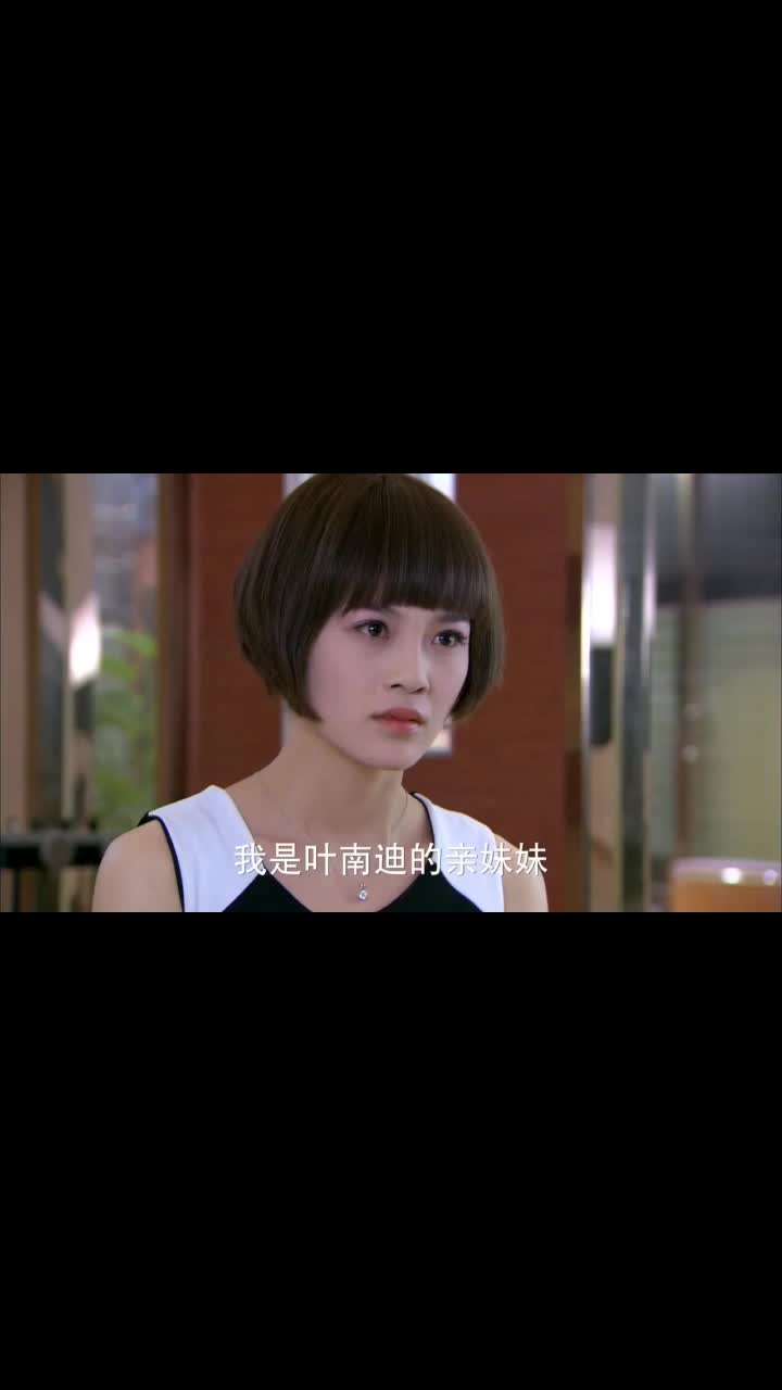 因为爱情有晴天,文馨亮出身份和多美宣战,让她和南迪尽快分手_手机