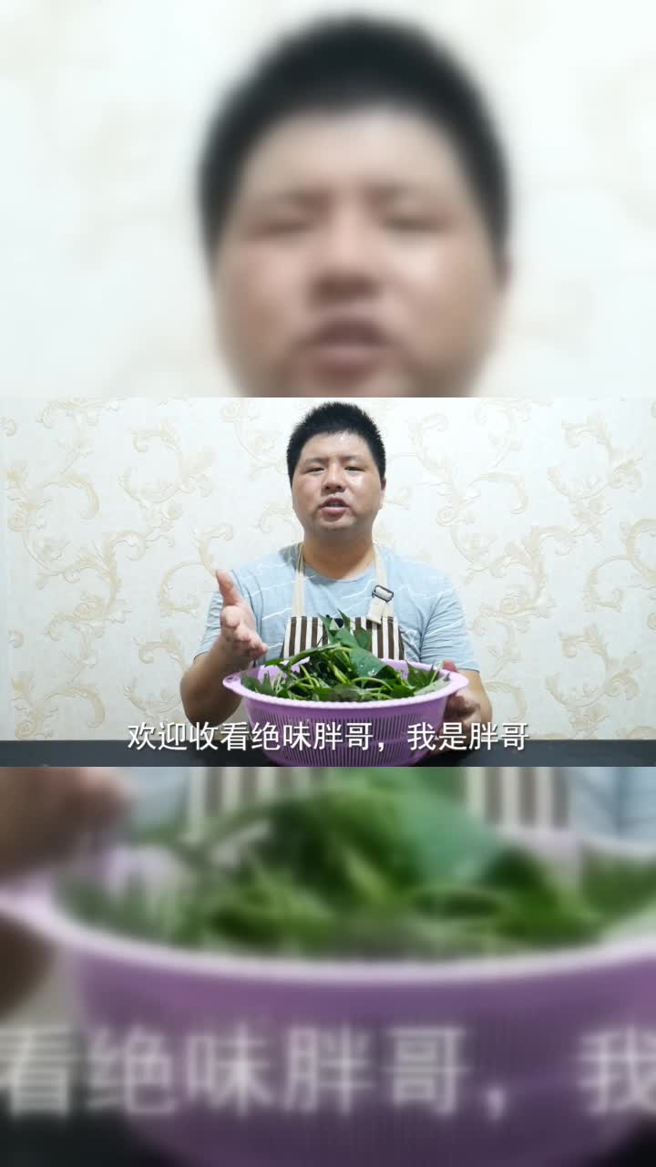 炒红薯叶也有技巧，用这方法来炒，叶子嫩绿不发黑，越吃越想吃