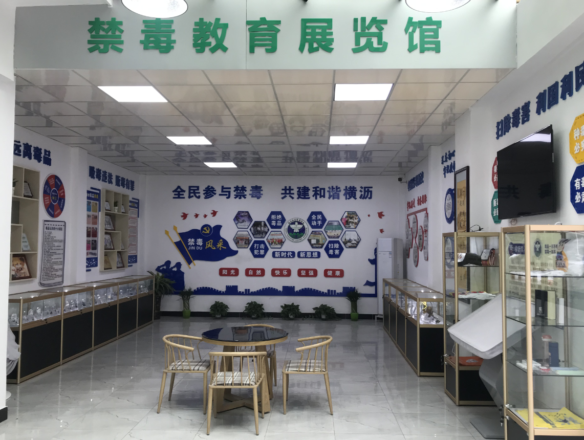 做好社会戒毒服务,助吸毒人员重回正道