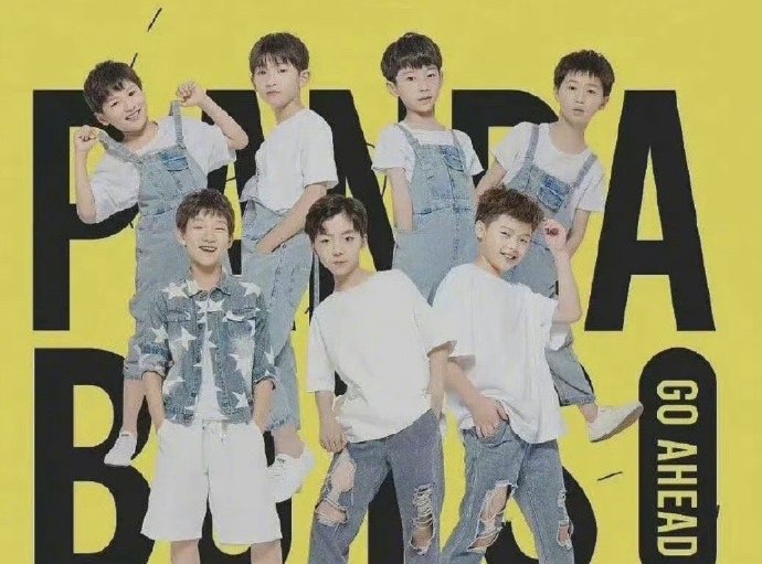 频频被官媒点名,天府少年团再发声回应,现改名为熊猫少年艺术团休闲区蓝鸢梦想 - Www.slyday.coM 频频被官媒点名,天府少年团再发声回应,现改名为熊猫少年艺术团休闲区蓝鸢梦想 - Www.slyday.coM