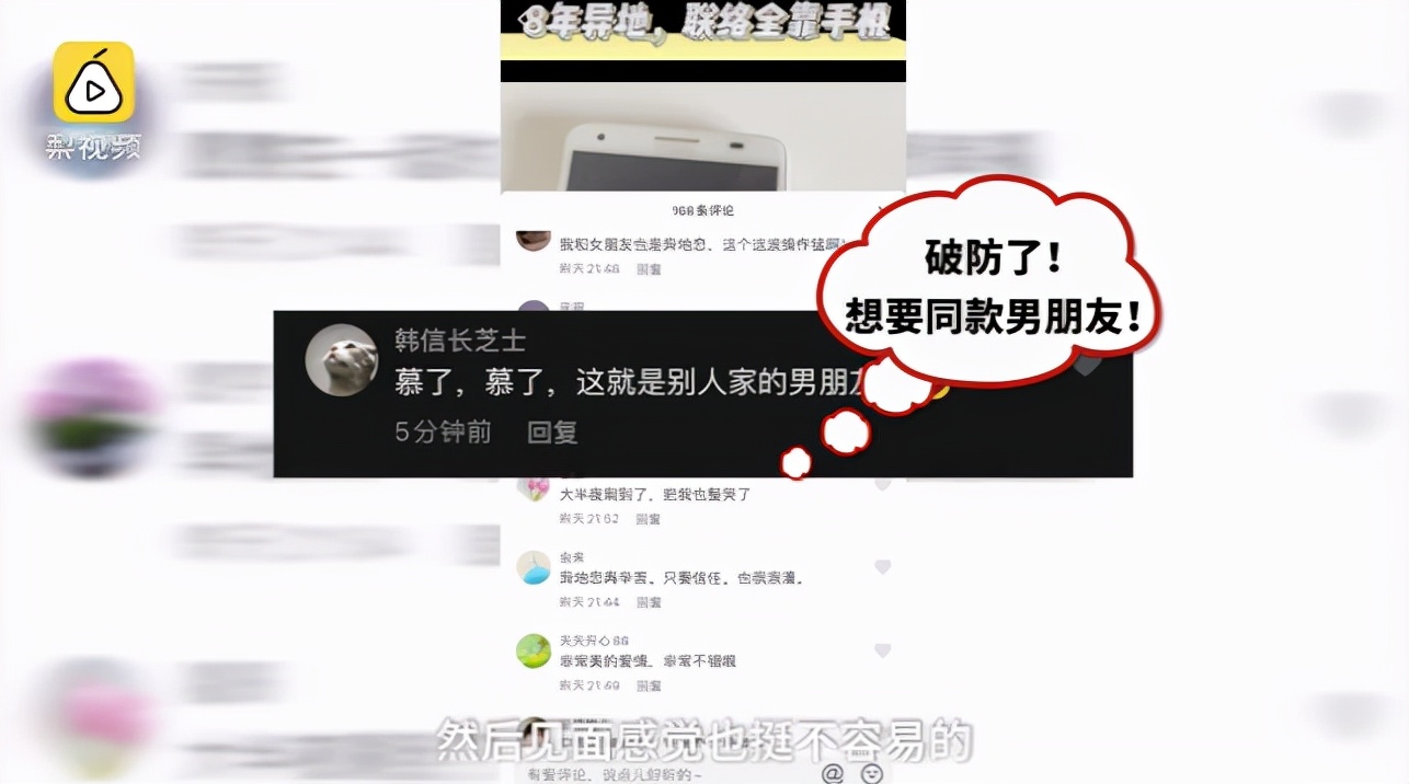 看完8年前的备忘录给我整破防了!《女友生气原因大全》太有爱了休闲区蓝鸢梦想 - Www.slyday.coM 看完8年前的备忘录给我整破防了!《女友生气原因大全》太有爱了休闲区蓝鸢梦想 - Www.slyday.coM