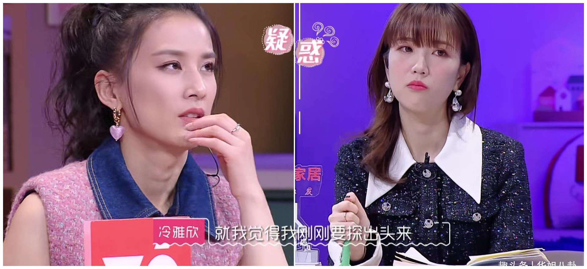 冷雅欣跟高邦源的谈话太直接好扎心朱正廷直言太过分了